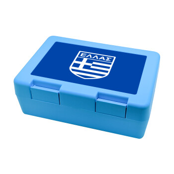 Hellas, Children's cookie container LIGHT BLUE 185x128x65mm (BPA free plastic)