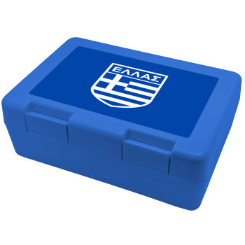 Hellas, Children's cookie container BLUE 185x128x65mm (BPA free plastic)