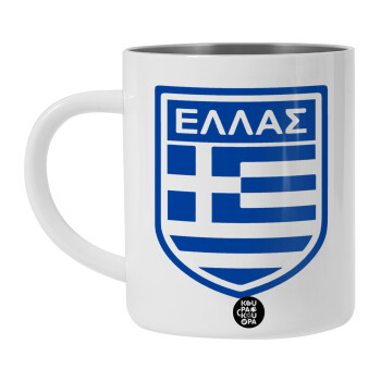 Hellas, BIG Mug Stainless steel double wall (450ml, White)