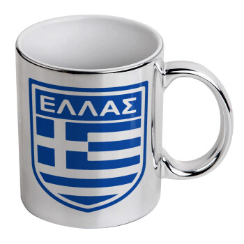 Ελλάς, Κούπα κεραμική, ασημένια καθρέπτης, 330ml