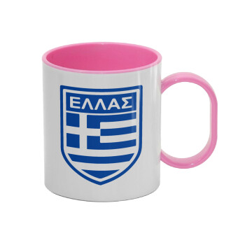 Hellas, Κούπα (πλαστική) (BPA-FREE) Polymer Ροζ για παιδιά, 330ml