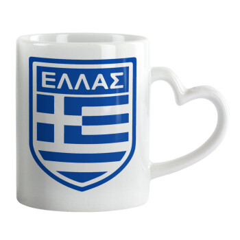 Hellas, Mug heart handle, ceramic, 330ml