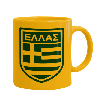Hellas, Ceramic coffee mug yellow, 330ml