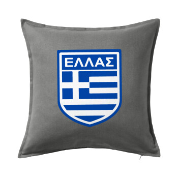 Hellas, Sofa cushion Grey 50x50cm includes filling