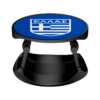 Ελλάς, Phone Holders Stand  Stand Βάση Στήριξης Κινητού στο Χέρι