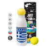 Tennis ball Metal mug thermos White, double wall, 550ml