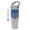 GREY Travel Tumbler with Handle 890ml
