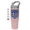PINK Travel Tumbler with Handle 890ml