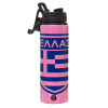 Metallic water bottle with safety lid, 850ml aluminum