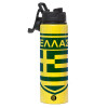 Metallic water bottle with safety lid, 850ml aluminum