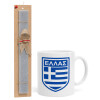 Πασχαλινή Λαμπάδα με Κούπα κεραμική (330ml) & κερί αρωματικό πλακέ (30cm) (ΓΚΡΙ)