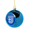 Blue Christmas tree ball ornament 8cm