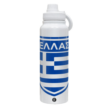 Ελλάς, Θερμός 1L Ανοξείδωτο με Βάση Κινητού & Διπλά Τοιχώματα