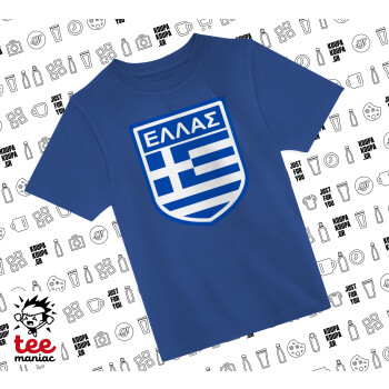 Ελλάς, Παιδικό T-Shirt ΜΠΛΕ από 100% βαμβάκι, για κάθε μέρα. Vegan & OEKO-TEX πιστοποιημένο.