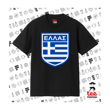 Hellas, Κλασικό T-Shirt, διπλής ραφής, χωρίς πλευρικές ραφές ΜΑΥΡΟ από 100% βαμβάκι. Vegan & OEKO-TEX πιστοποιημένο.