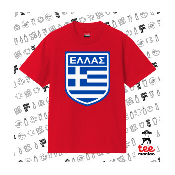 Ελλάς, Κλασικό T-Shirt, διπλής ραφής, χωρίς πλευρικές ραφές ΚΟΚΚΙΝΟ από 100% βαμβάκι. Vegan & OEKO-TEX πιστοποιημένο.