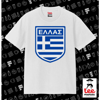 Ελλάς, Κλασικό T-Shirt, διπλής ραφής, χωρίς πλευρικές ραφές ΛΕΥΚΟ από 100% βαμβάκι. Vegan & OEKO-TEX πιστοποιημένο.