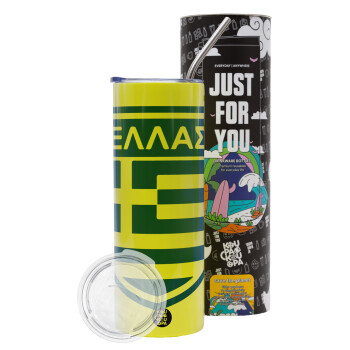 Ελλάς, Neon Yellow Travel Tumbler θερμό, μεταλλικό καλαμάκι(Ανωξείδωτο 304 Food grade, BPA free, 600ml)
