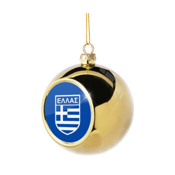 Hellas, Χριστουγεννιάτικη μπάλα δένδρου Χρυσή 8cm