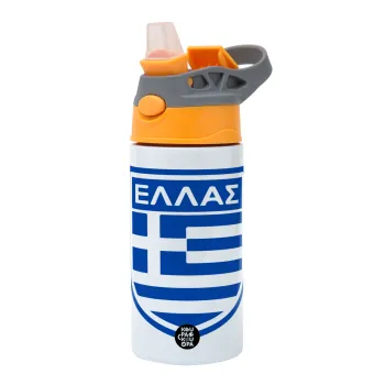 Hellas, Children's hot water bottle, stainless steel, with safety straw, Orange/Grey (360ml) BPA-FREE