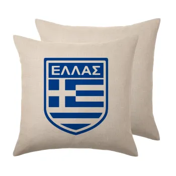 Hellas, Μαξιλάρι καναπέ ΛΙΝΟ 40x40cm περιέχεται το  γέμισμα