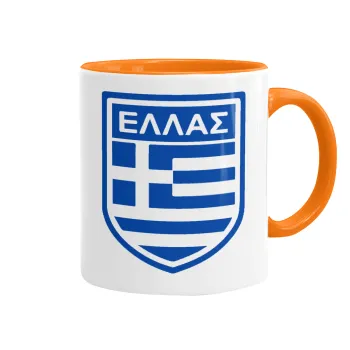 Ελλάς, Κούπα χρωματιστή πορτοκαλί, κεραμική, 330ml