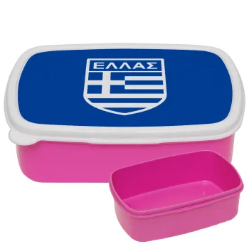 Hellas, ΡΟΖ παιδικό δοχείο φαγητού (lunchbox) πλαστικό (BPA-FREE) Lunch Βox M18 x Π13 x Υ6cm