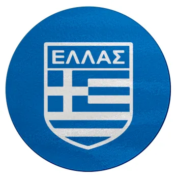 Hellas, Επιφάνεια κοπής γυάλινη στρογγυλή (30cm)