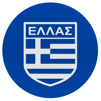 Ελλάς, Mousepad Στρογγυλό 20cm