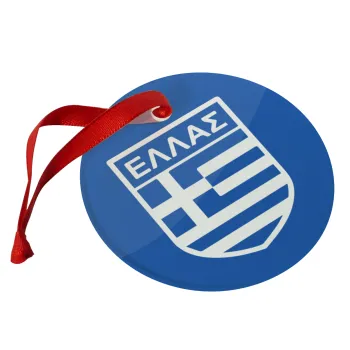 Ελλάς, Στολίδι Χριστουγεννιάτικο στολίδι γυάλινο 9cm