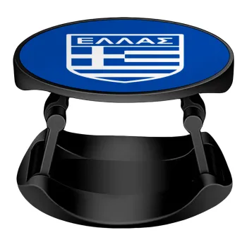 Ελλάς, Phone Holders Stand  Stand Βάση Στήριξης Κινητού στο Χέρι