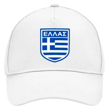 Ελλάς, Καπέλο Ενηλίκων Baseball, Drill, Λευκό (100% ΒΑΜΒΑΚΕΡΟ, ΕΝΗΛΙΚΩΝ, UNISEX, ONE SIZE)