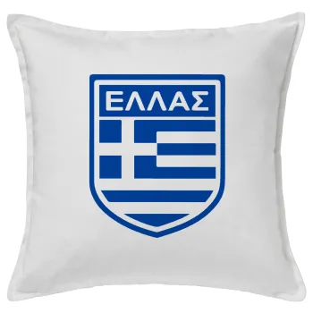 Ελλάς, Μαξιλάρι καναπέ ΛΕΥΚΟ 100% βαμβάκι, περιέχεται το γέμισμα (50x50cm)