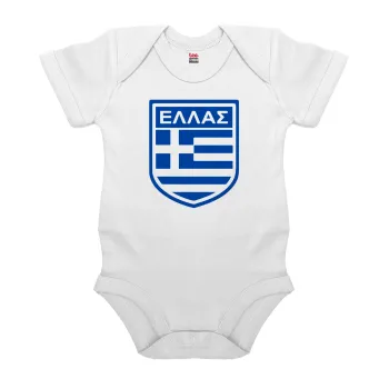 Ελλάς, Βρεφικό φορμάκι μωρού, 0-24 μηνών, ΛΕΥΚΟ, 100% Organic Cotton, κοντομάνικο