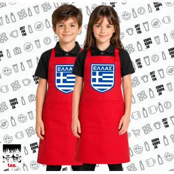 Ελλάς, Κόκκινη ΠΑΙΔΙΚΗ Ποδιά μακριά Σεφ ολόσωμη με τσέπες