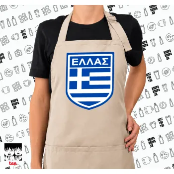 Ελλάς, Ποδιά μακριά Σεφ ολόσωμη με τσέπες SAND (ΕΝΗΛΙΚΩΝ)