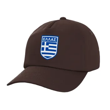 Hellas, Adult Baseball Cap, 100% Cotton, Chocolate (COTTON, ADULT, UNISEX, ONE SIZE)