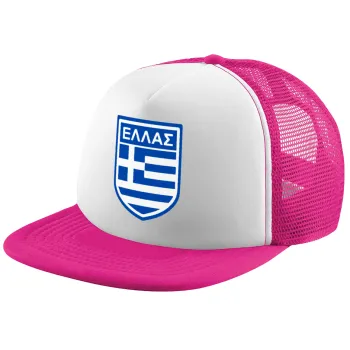 Ελλάς, Καπέλο παιδικό Soft Trucker με Δίχτυ ΡΟΖ/ΛΕΥΚΟ (POLYESTER, ΠΑΙΔΙΚΟ, ONE SIZE)