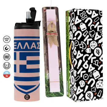 Ελλάς, Πασχαλινή Λαμπάδα με  ΡΟΖ Travel Tumbler θερμό (600ml, BPA free) & κερί αρωματικό πλακέ (30cm) (ΡΟΖ)