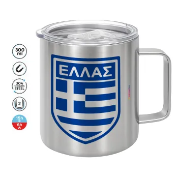 Hellas, Mug Stainless steel double wall 300ml