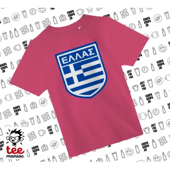 Ελλάς, ΡΟΖ παιδικό T-Shirt από 100% βαμβάκι, για κάθε μέρα. Vegan & OEKO-TEX πιστοποιημένο.