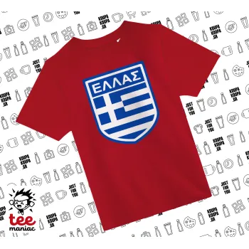 Ελλάς, Άνετο παιδικό T-Shirt ΚΟΚΚΙΝΟ από 100% βαμβάκι, για κάθε μέρα. Vegan & OEKO-TEX πιστοποιημένο.