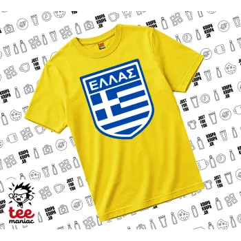 Hellas, yellow childrens T-Shirt made of 100% cotton, for every day. Vegan & OEKO-TEX certified.