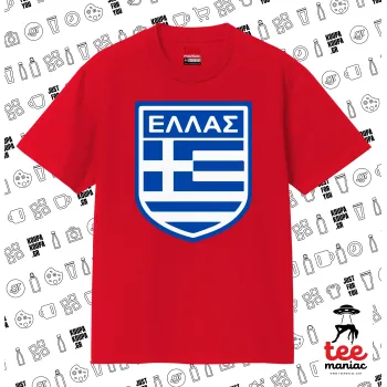 Ελλάς, Κλασικό T-Shirt, διπλής ραφής, χωρίς πλευρικές ραφές ΚΟΚΚΙΝΟ από 100% βαμβάκι. Vegan & OEKO-TEX πιστοποιημένο.