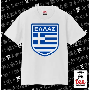Ελλάς, Κλασικό T-Shirt, διπλής ραφής, χωρίς πλευρικές ραφές ΛΕΥΚΟ από 100% βαμβάκι. Vegan & OEKO-TEX πιστοποιημένο.