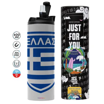 Hellas, Tumbler stainless steel GREY 600ml