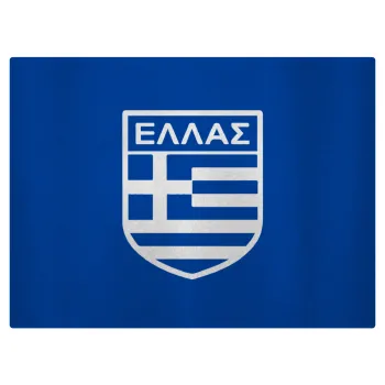 Hellas, Επιφάνεια κοπής γυάλινη (38x28cm)