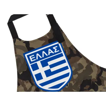 Ελλάς, Ποδιά Σεφ με τσέπες, Βαμβακερή, Camouflage (ΕΝΗΛΙΚΩΝ, 100% COTTON)