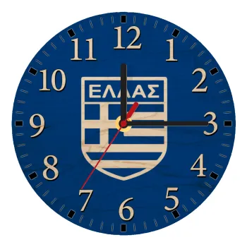 Ελλάς, Ρολόι τοίχου ξύλινο plywood (20cm)