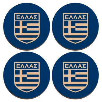Hellas, ΣΕΤ x4 Σουβέρ ξύλινα στρογγυλά plywood (9cm)